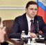 Глава региона Андрей Клычков провел заседание координационного совета по вопросам межнациональных и межконфессиональных отношений. 25 декабря 2024 года. г.Орел. - Орловская и Ливенская епархия