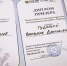 Учащиеся орловского Биоквантума стали победителями всероссийских конкурсов - InfoOrel.Ru