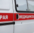 Прокуратура проводит проверку по факту отравления угарным газом семьи из четырех человек в Орле - InfoOrel.Ru