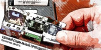 В Орле утвердили новую стоимость проездных в электротранспорте - OrelTimes.Ru