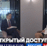 // Фото пресс-службы Губернатора Орловской области - Правительство Орловской области