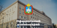 // Фото пресс-службы Губернатора Орловской области - Правительство Орловской области