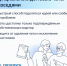 В Орловской области создано более двух тысяч общедомовых чатов - Правительство Орловской области