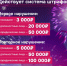 Орловцам напомнили о запрете продавать и использовать пиротехнику - OrelGrad.Ru