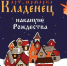 Орловцев пригласили на арт-ярмарку «Кладенец» - РИА 57