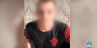 17-летний студент орловского техникума признан виновным в мошенничестве - РИА 57