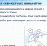 Более 800 коллективных заявок отправили жители Орловской области через мобильное приложение «Госуслуги.Дом» - Правительство Орловской области