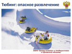 Орловский Роспотребнадзор напомнил об опасности ватрушек
