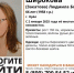 В Орловской области ведутся поиски пропавшей русоволосой женщины - OrelTimes.Ru