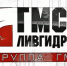 Орловский «Ливгидромаш» перешёл под управление государства - OrelTimes.Ru