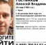 В Орле перед Новым годом пропал 42-летний мужчина - OrelTimes.Ru