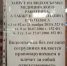 Орловский юрист ответила главе депздрава на его запрет снимать медиков - OrelTimes.Ru
