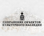 Орловская область не вошла в федеральную программу по выдаче кредитов на сохранение ОКН