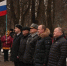 «Во славу державы!» - Центр культуры