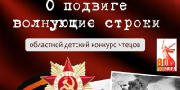 // Фото Департамента культуры Орловской области - Правительство Орловской области