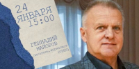 В Орле представят новую книгу о ВОВ - OrelGrad.Ru
