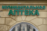На Орловщине создадут проект по лекарствам для льготников
