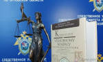 Директор подразделения предприятия в Ливнах подозревается в коммерческом подкупе