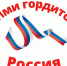 // Фото Департамента образования Орловской области - Правительство Орловской области