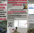 Судебные приставы региона  прекратили более 250 исполнительных производств в отношении участников СВО - УФССП