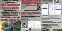 Судебные приставы региона прекратили более 250 исполнительных производств в отношении участников СВО - InfoOrel.Ru