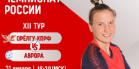 // Фото Департамента физической культуры и спорта Орловской области - Правительство Орловской области