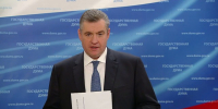 ЛДПР предлагает признать нелегальный статус мигранта отягчающим обстоятельством при совершении правонарушений - ЛДПР