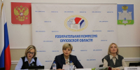 Состоялось 83-е заседание Избирательной комиссии Орловской области - Избирательная комиссия