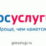 Направить исполнительный лист судебным приставам можно в электронном формате - УФССП