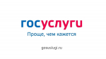 Направить исполнительный лист судебным приставам можно в электронном формате