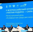 На Орловщине продолжат создавать комфортную городскую среду - Орёл-регион
