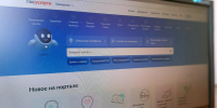 Направить исполнительный лист судебным приставам можно в электронном формате - InfoOrel.Ru