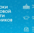 Орловских школьников приглашают на онлайн-уроки по финансовой грамотности - InfoOrel.Ru
