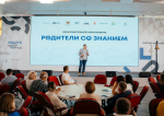 // Фото: Российское общество «Знание»