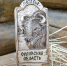 сувенир (1) - OrelTimes.Ru