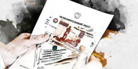 Приставы предложили орловцам сэкономить на отправке исполнительных листов - OrelTimes.Ru