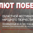 // Фото Департамента культуры Орловской области - Правительство Орловской области