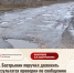 Клычков разделил негодование жителей Должанского района - РИА 57