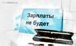 Сотрудники подрядчика строительства аэропорта в Орле пожаловались на задержку зарплаты