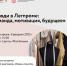 Орловских предпринимателей приглашают в Центр «Мой бизнес» на встречу «Люди в Легпроме: команда, мотивация, будущее» - Правительство Орловской области