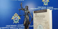 В Орловской области бывший сотрудник колонии ответит в суде за два преступления - Комсомольская Правда