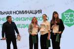// Фото Департамента образования Орловской области