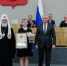 Юная орловчанка получила награду из рук Патриарха Кирилла - Орёл-регион
