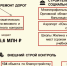 «Орелгосзаказчик» поделился планами на 2025 год - OrelGrad.Ru