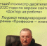 Орловских врачей пригласили на встречу с психиатром - OrelGrad.Ru