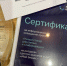 Орловский проект поможет формировать доступную среду для людей с нарушениями зрения - InfoOrel.Ru