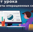 // Фото https://vk.com/datalesson - Правительство Орловской области