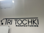 // Фото Департамента промышленности и торговли Орловской области