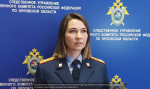 Экс-специалисту Росреестра предъявлено обвинение о взятке в крупном размере