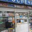 Администрация Орла вдруг собралась снести сотни торговых киосков - OrelTimes.Ru